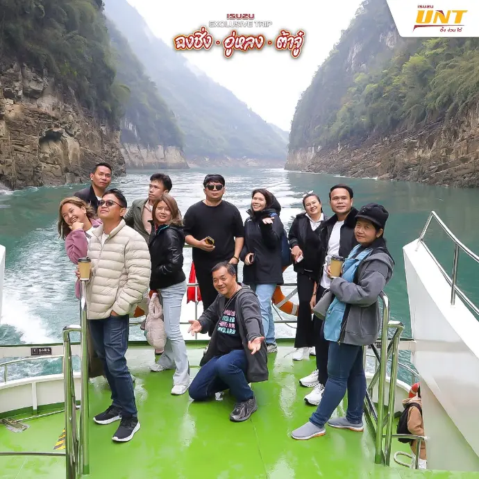 ล่องเรือทริป ISUZU UNT