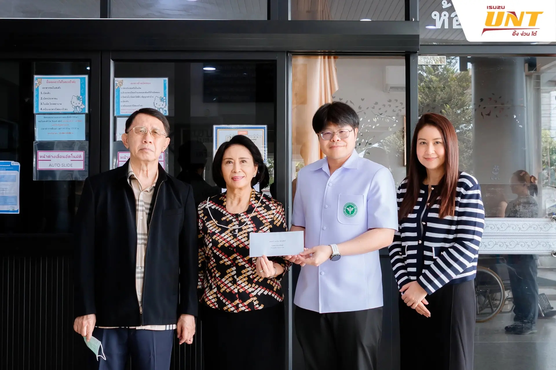 ผู้บริหารอีซูซุ UNT มอบซองเงินบริจาคให้ตัวแทนโรงพยาบาลนครชัยศรี